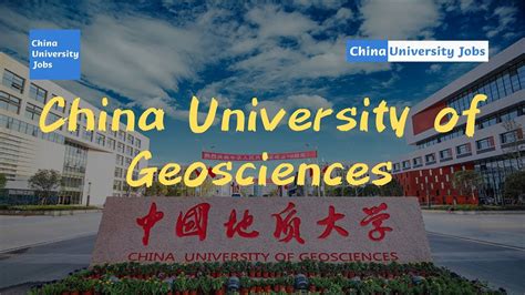 中國地質大學如何培育出杰出的地質科學人才